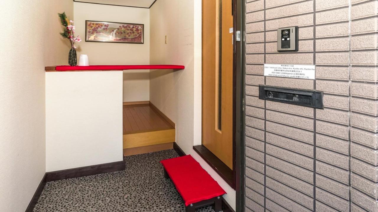 Kamon Inn Akitsuki Kioto Exterior foto